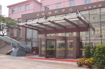 Qingdao Sea Training Center Hotel Exteriör bild